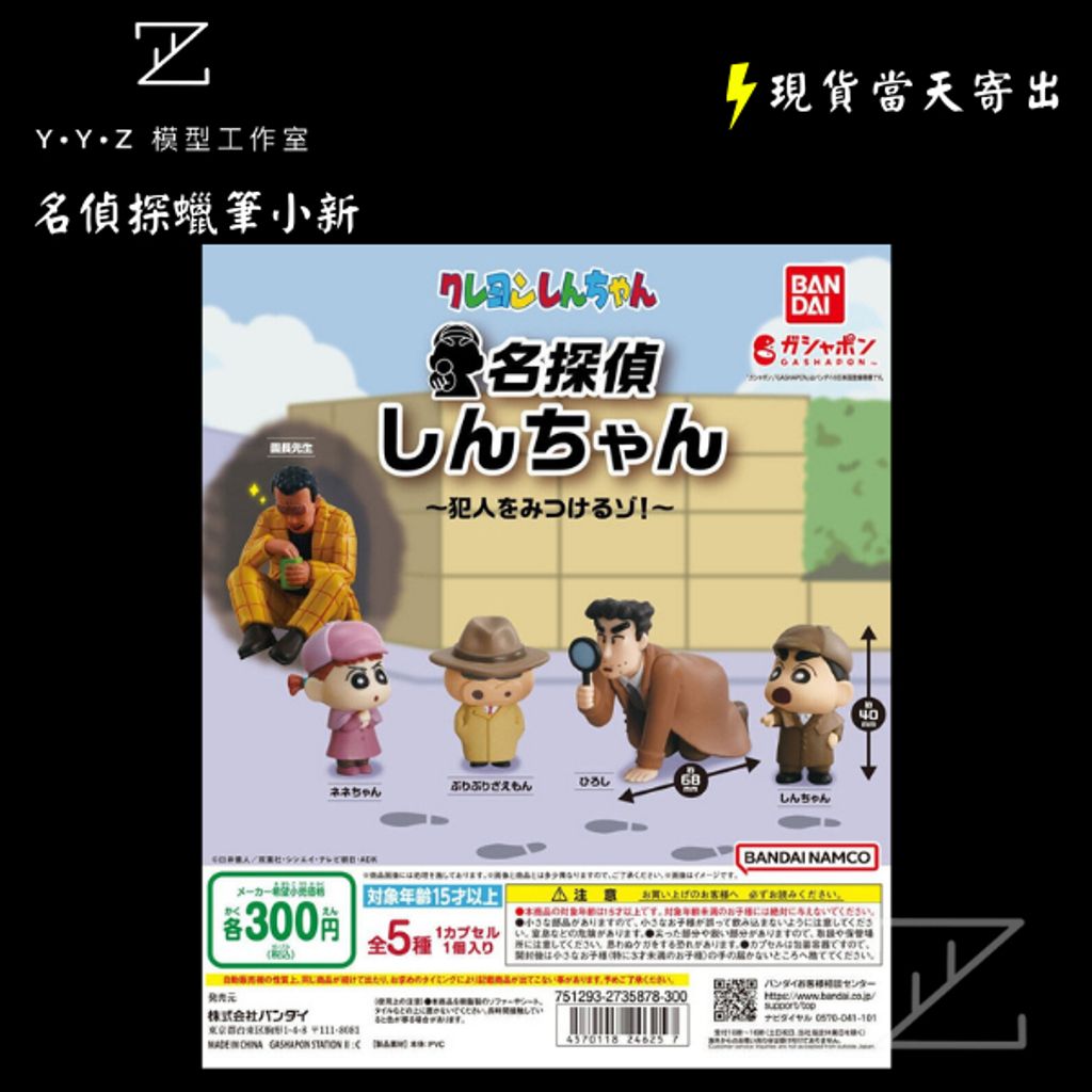 tw-11134207-7rase-m65ca9pirl6p01