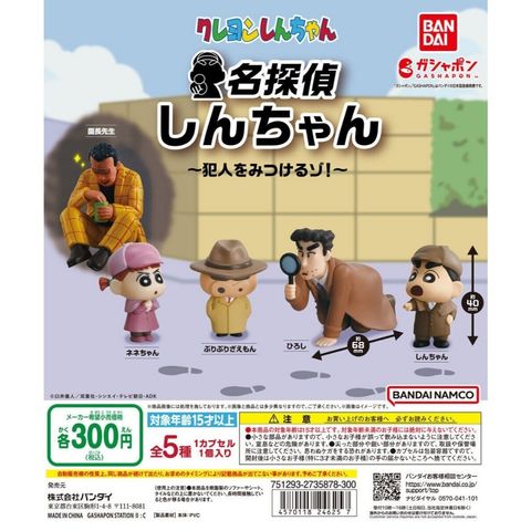 tw-11134207-7ras9-m65cace2svx400
