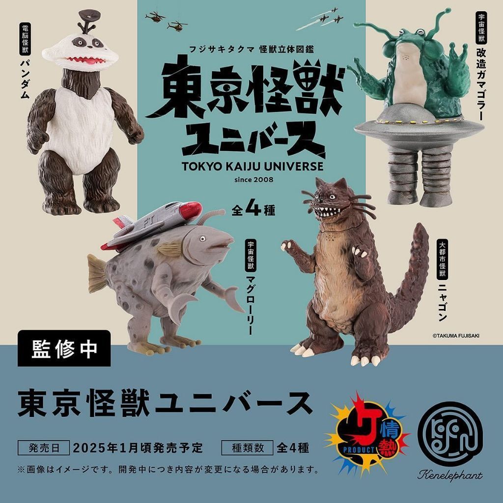 tw-11134207-7rbkd-m80jqoi86a7t67