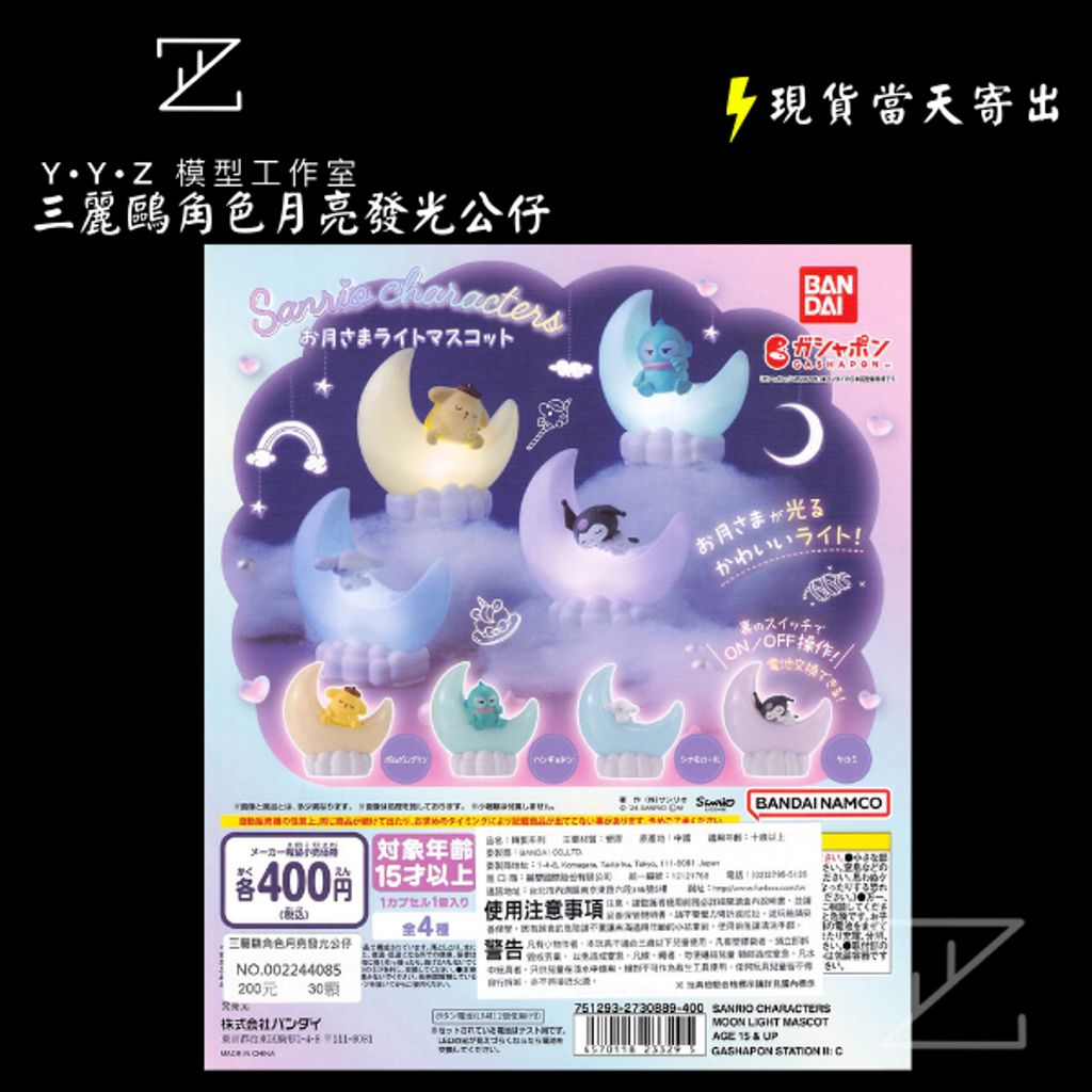 tw-11134207-7rasi-m65bcbatm29t8d