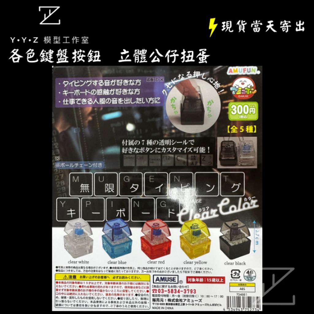 tw-11134207-7rbk4-m93v2c31edkp92