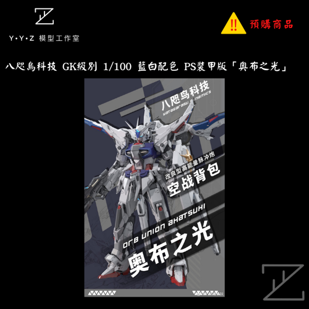 于非廠 花鳥冊頁2 于非廠 花鳥冊頁2