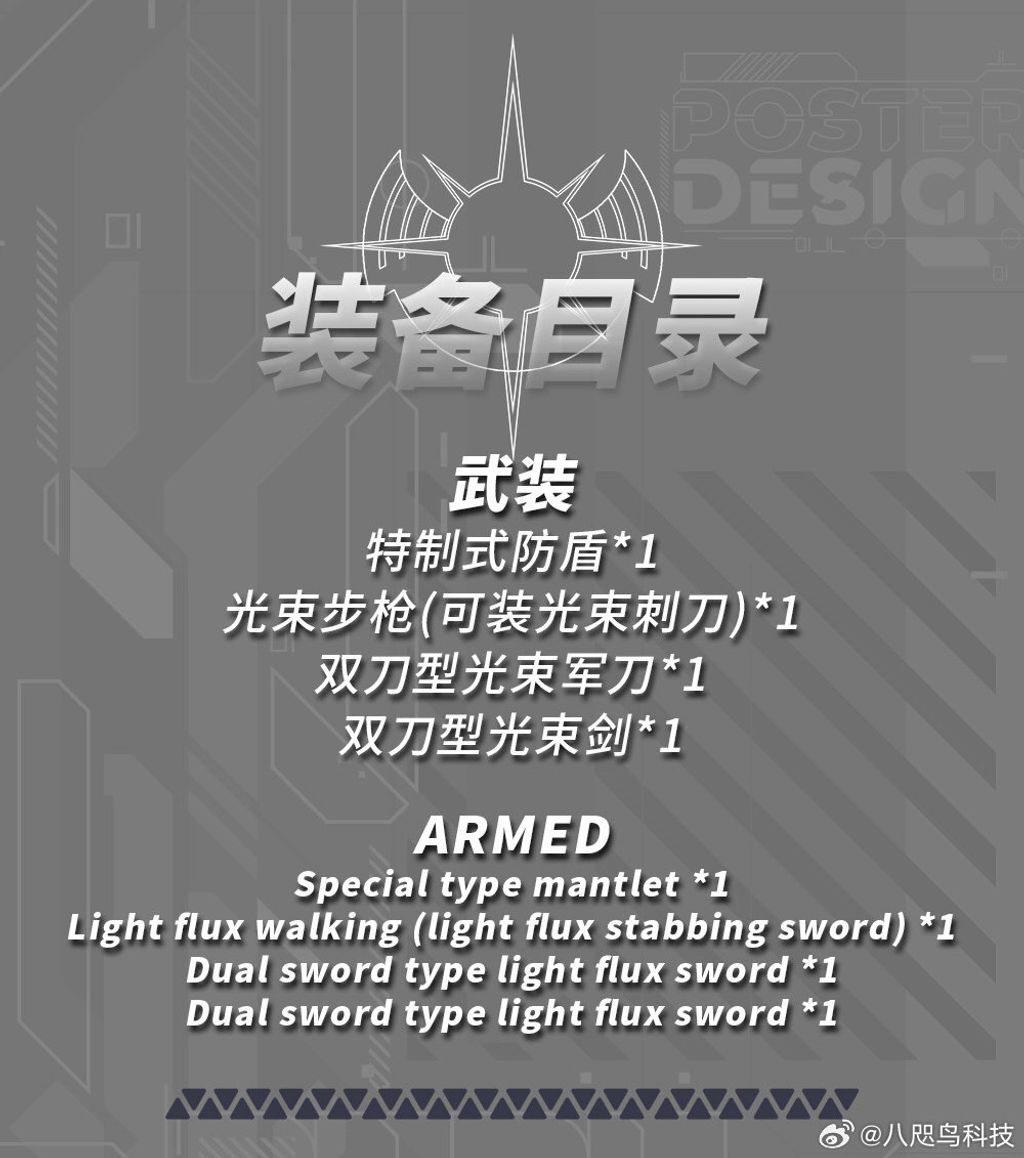 20250506_061208084_iOS