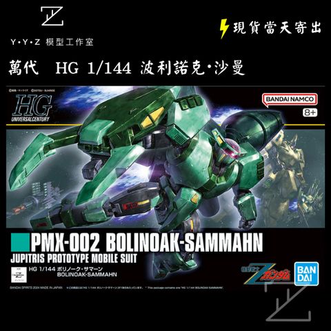 tw-11134207-7rbk0-m93y0jhyaleub9