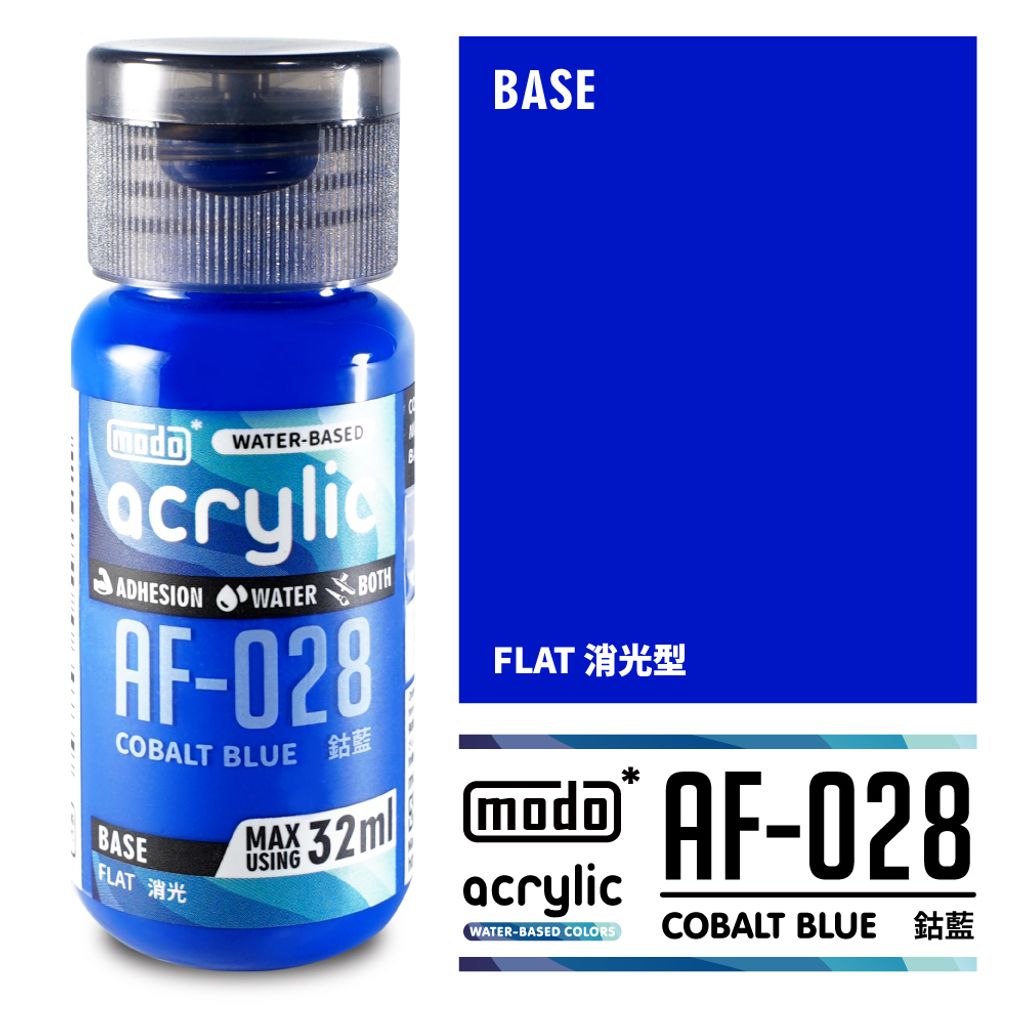 AF-028(小)