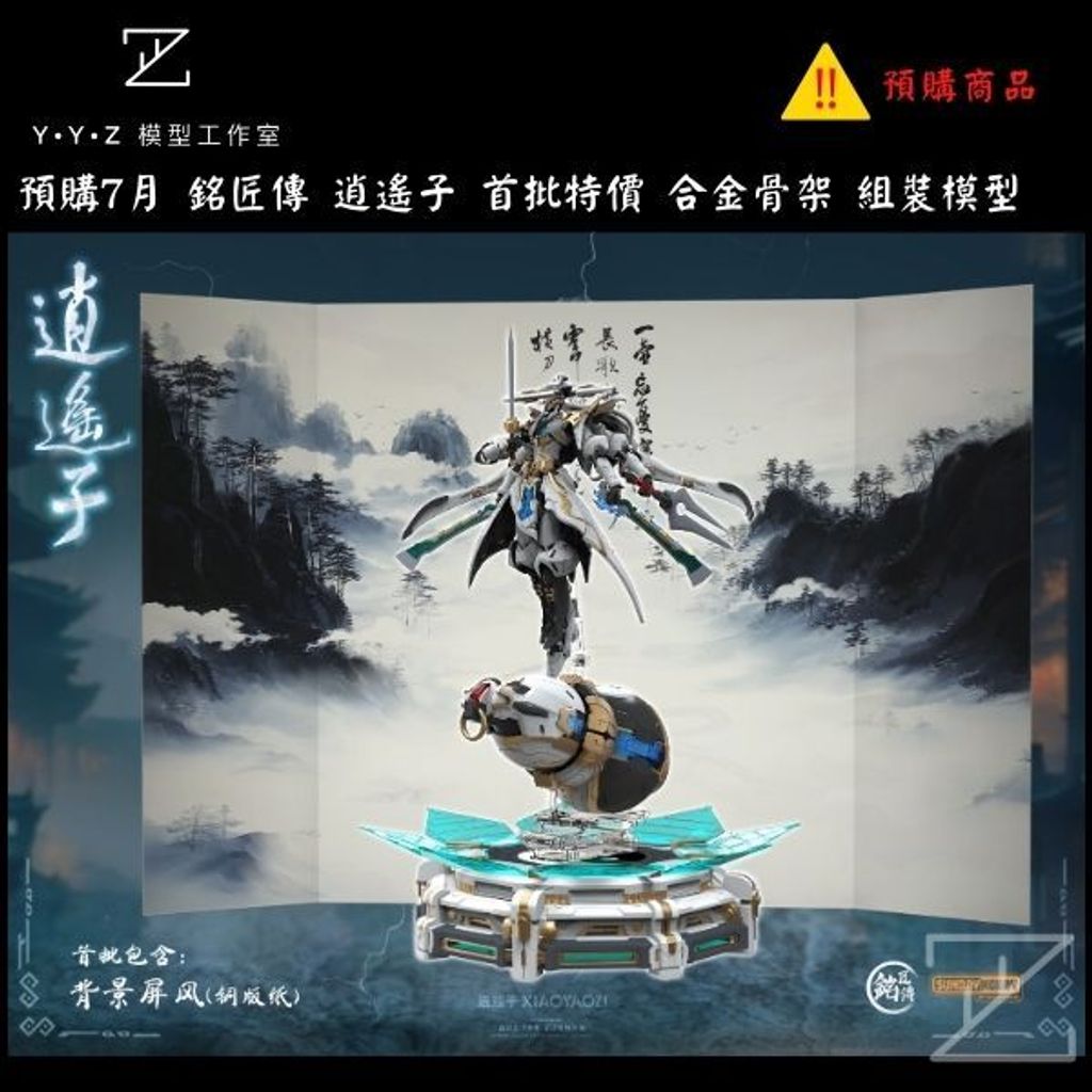 MAD 的複本 的複本