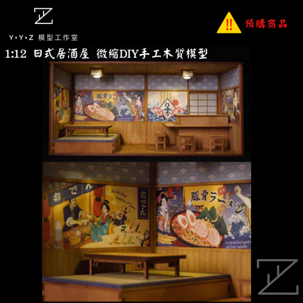 MAD 的複本 的複本