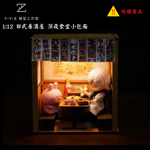 MAD 的複本 的複本 (1)