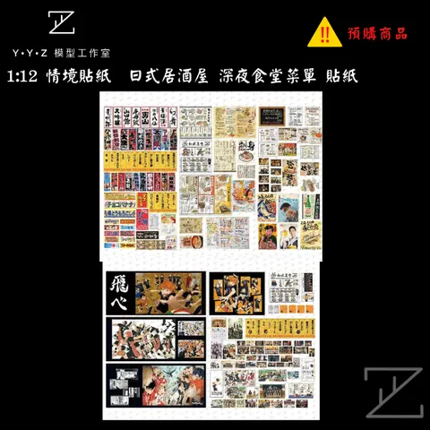 MAD 的複本 的複本 (3)