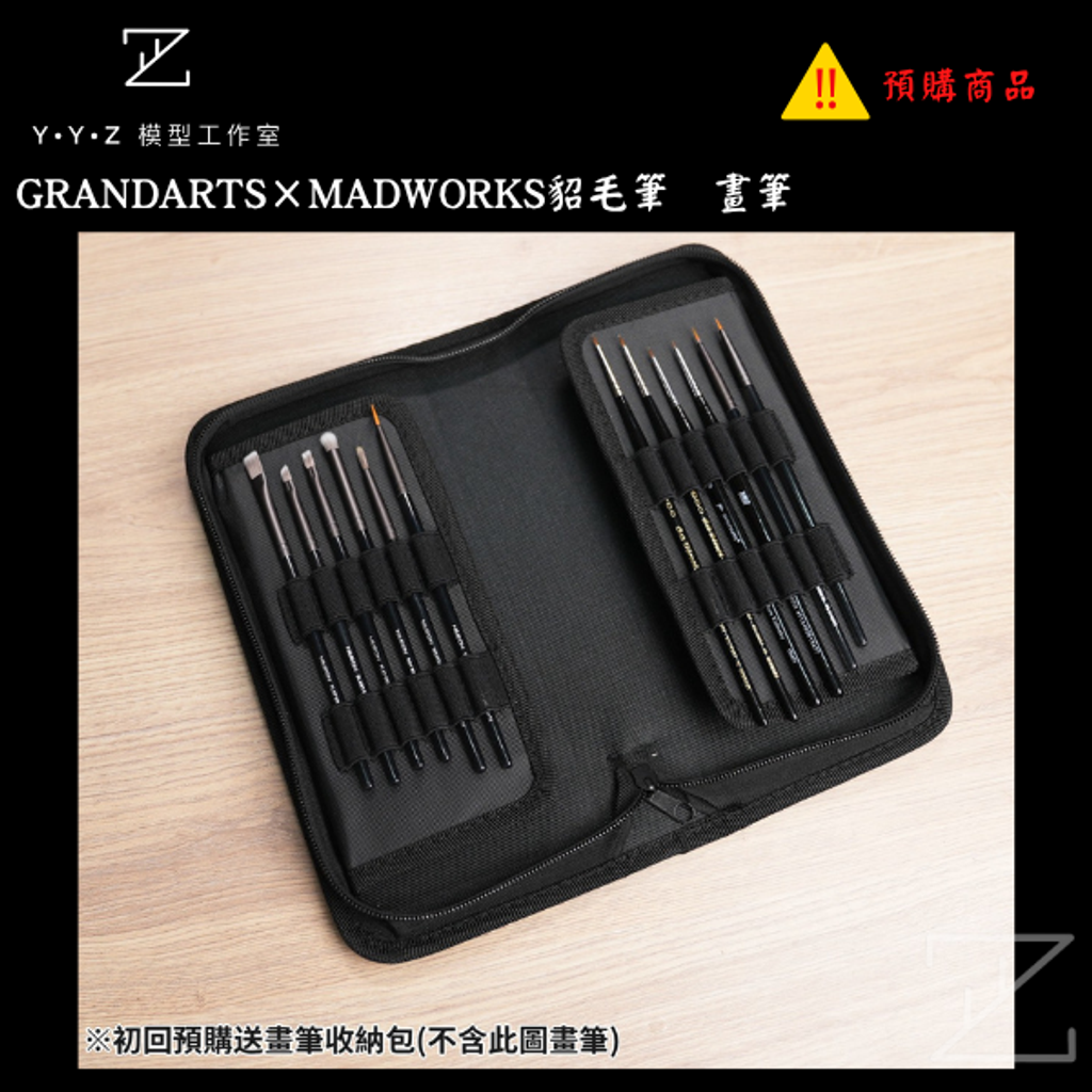 MAD 的複本 的複本