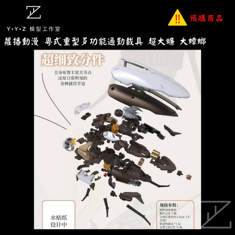 MAD 的複本 的複本