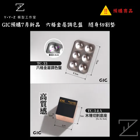 MAD 的複本 的複本 (1)