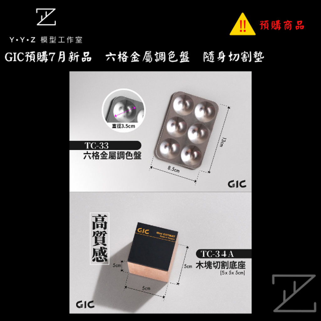 MAD 的複本 的複本 (1)