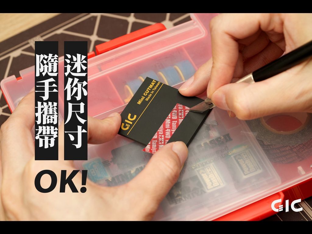 LINE_ALBUM_TC-34 隨身切割墊 _ TC-34A 木塊切割底座_250529_5