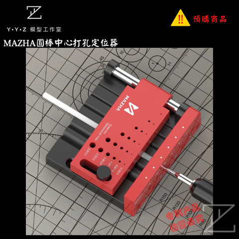 MAD 的複本 的複本