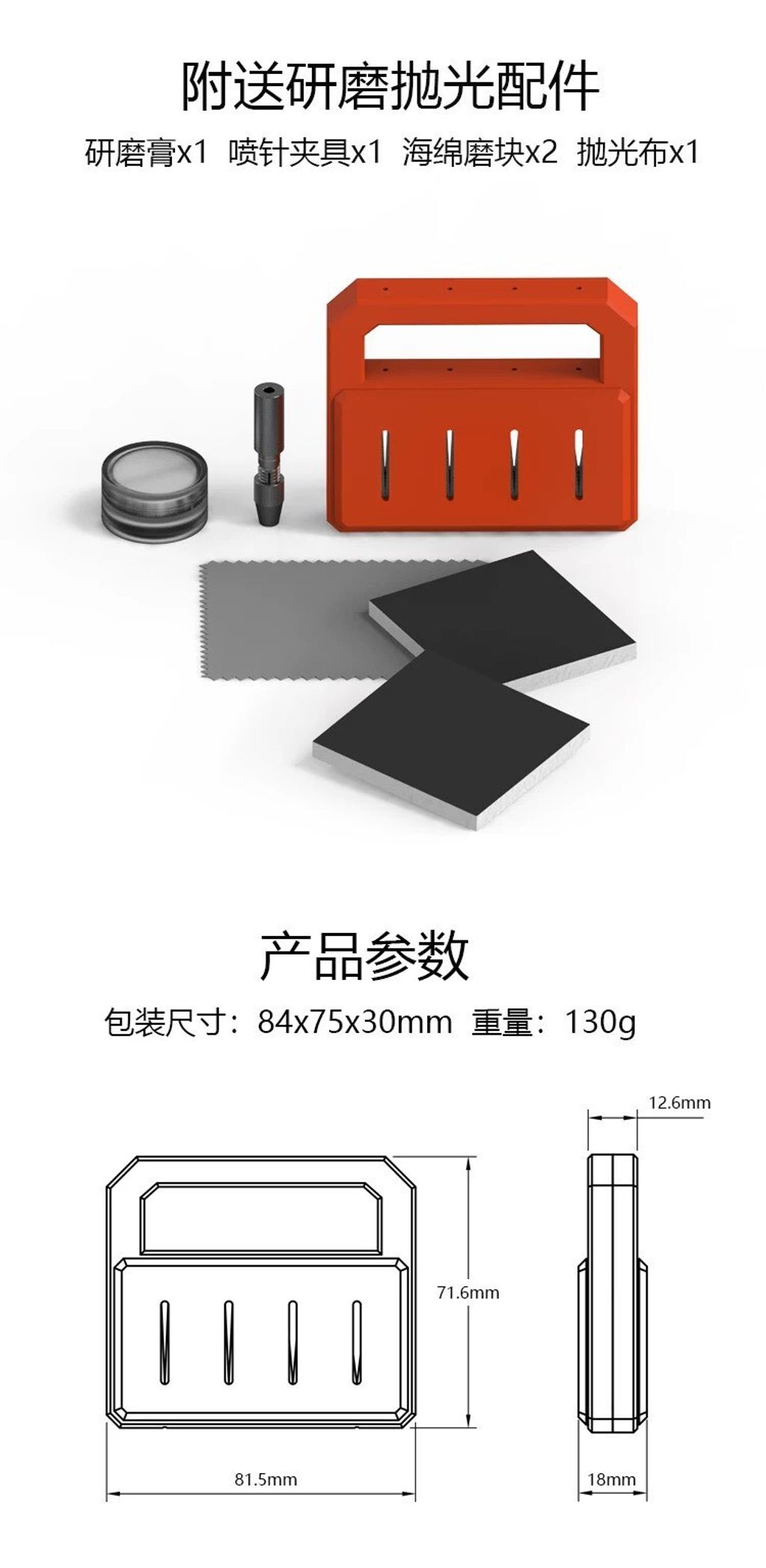 YYZ模型工作室】預購7月MAZHA噴針修復器– YYZ模型工作室官方賣場