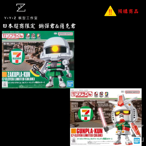 image_C6CC4E8A-35A8-47E7-98AA-19037FBF0434_1749970362