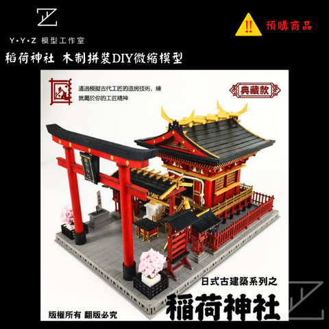 MAD 的複本 的複本