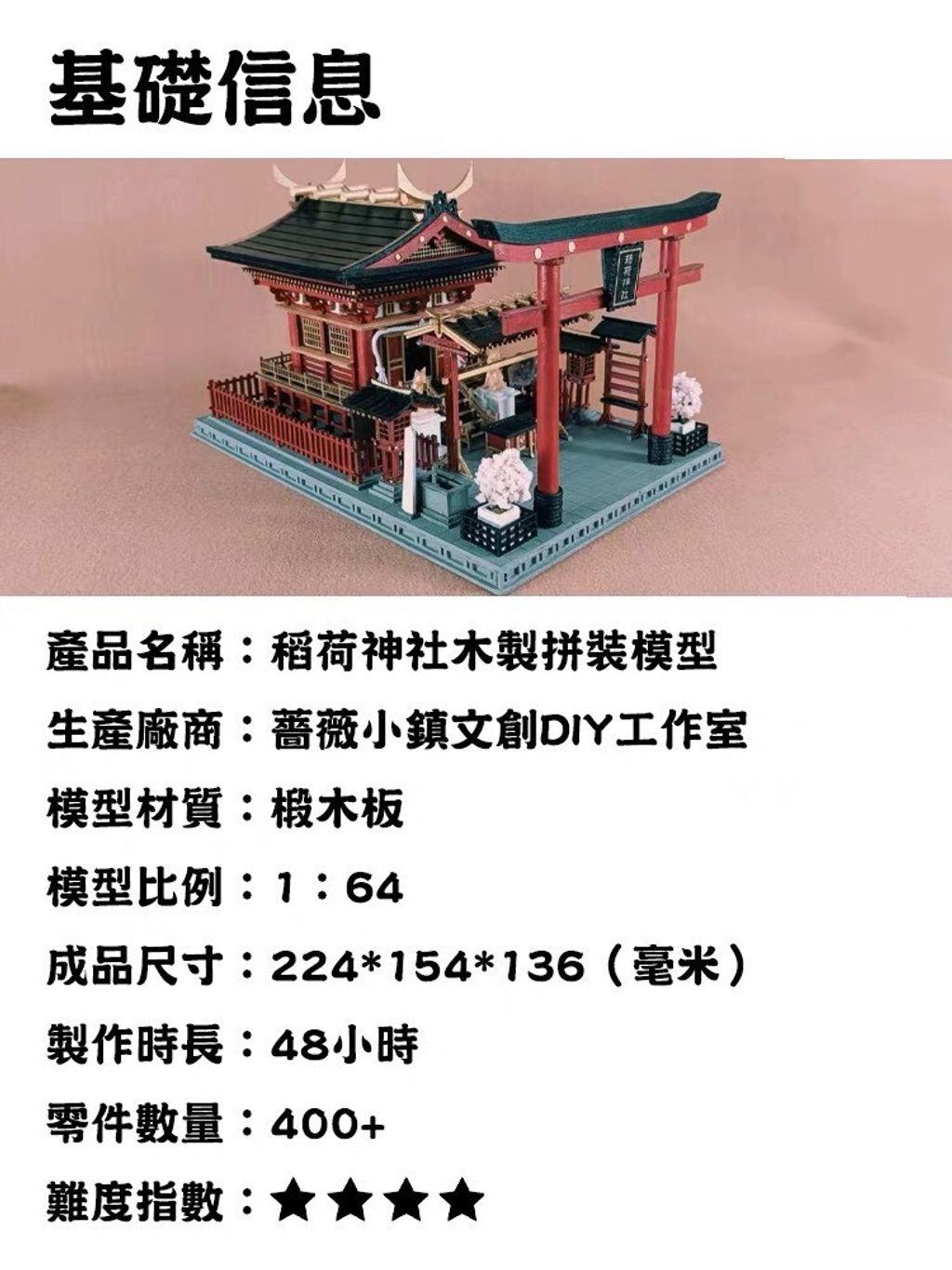 LINE_NOTE_250617_4
