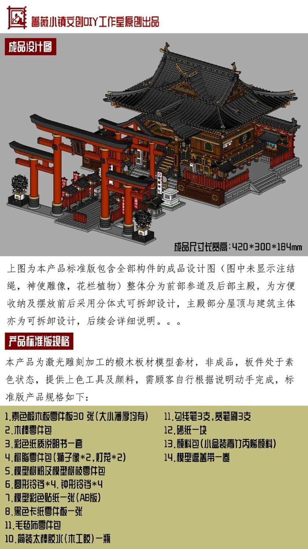 LINE_NOTE_250623_2