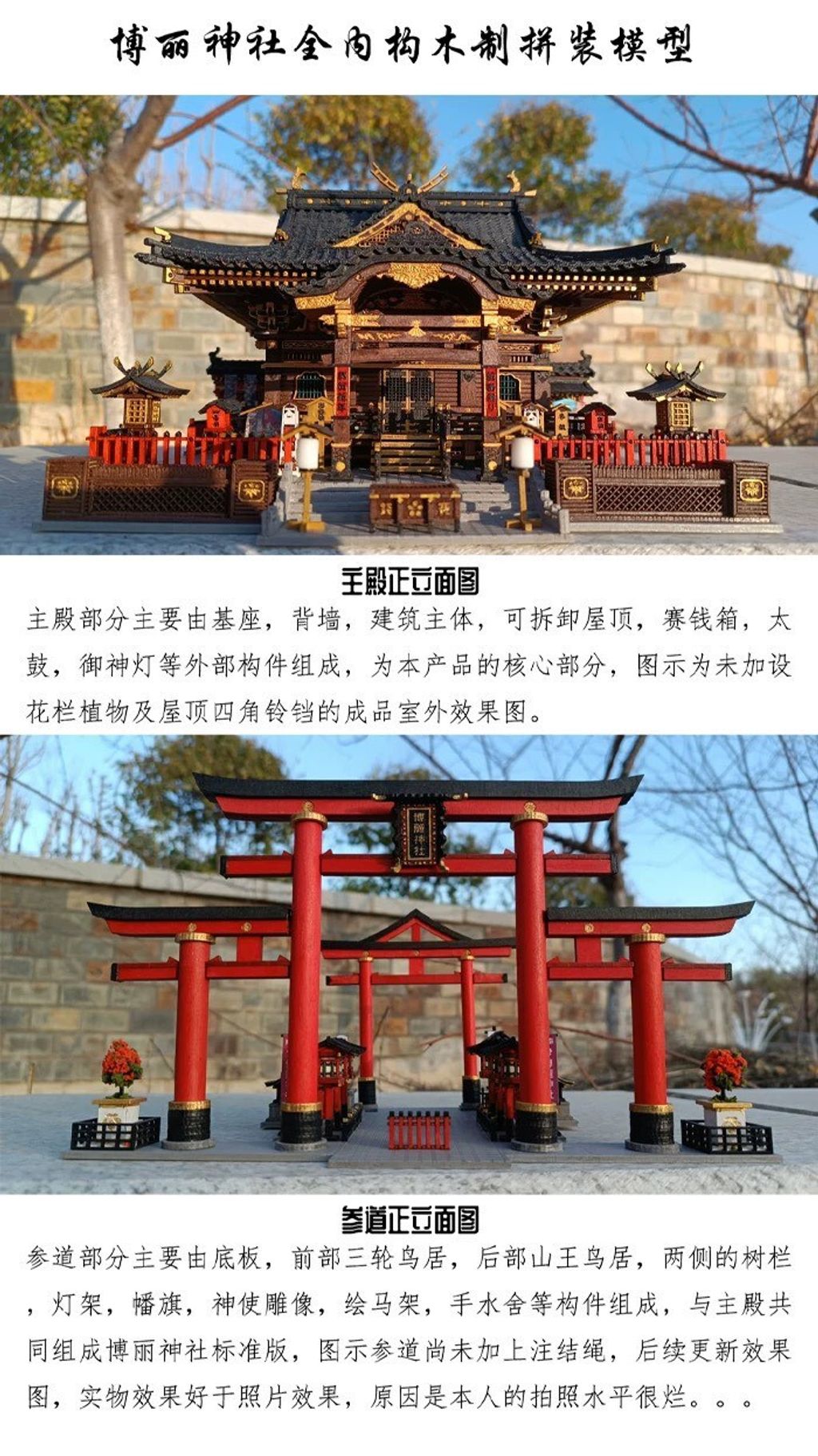 LINE_NOTE_250623_3