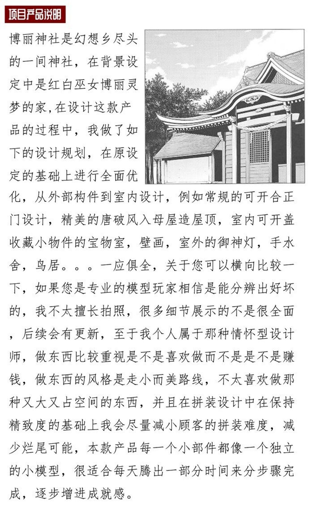 LINE_NOTE_250623_4