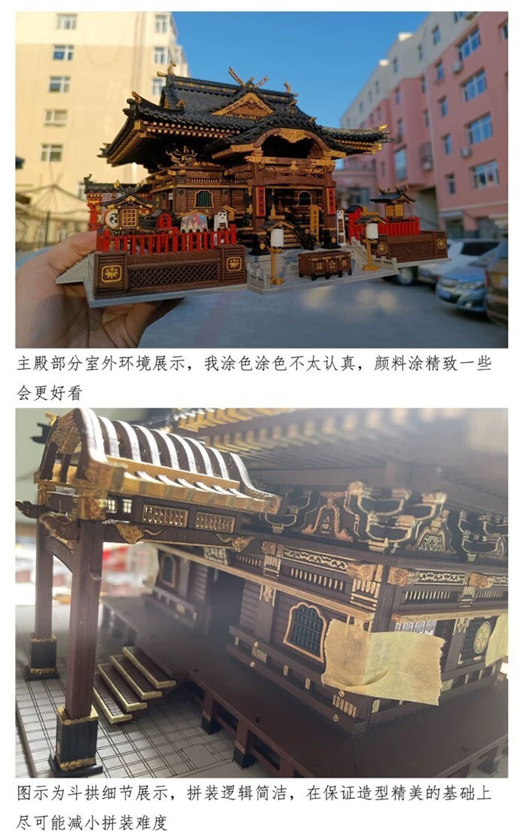 LINE_NOTE_250623_10