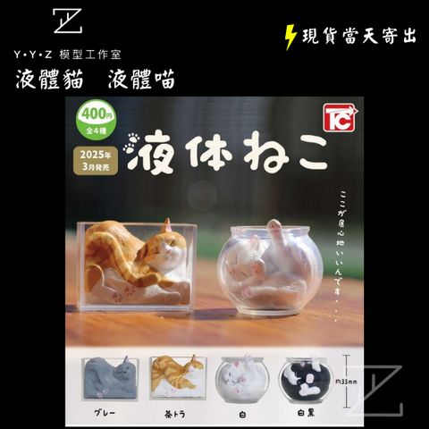 tw-11134207-7rbk0-manw8c927cuub4