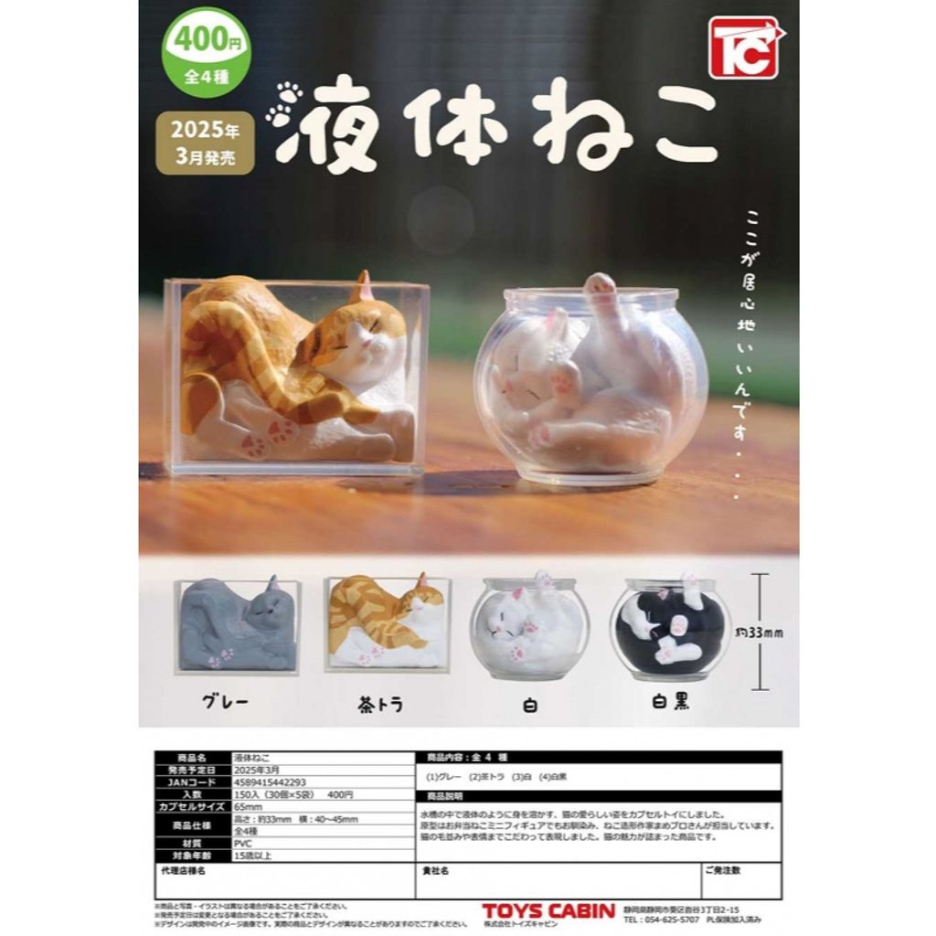 tw-11134207-7rbk7-manw8dp7nkk69c