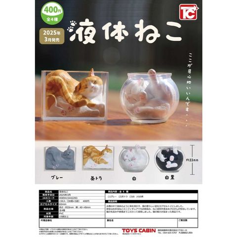 tw-11134207-7rbk7-manw8dp7nkk69c