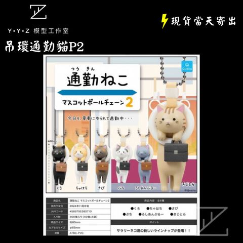 tw-11134207-7rbkc-manvfdx1561i82