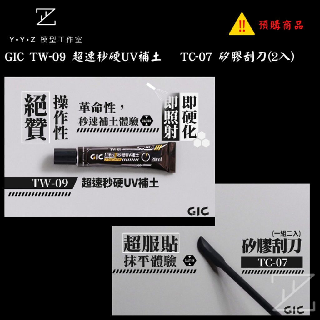 MAD 的複本 的複本 (2)