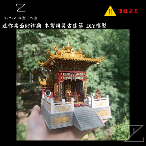 MAD 的複本 的複本