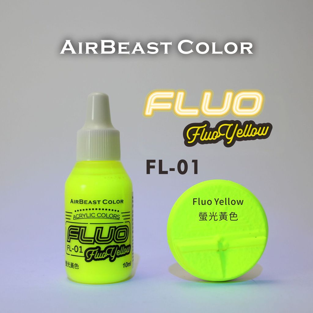 FL-01螢光黃色_0