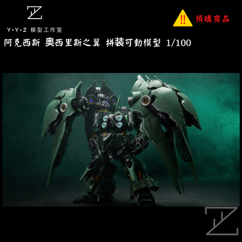 MAD 的複本 的複本 (2)