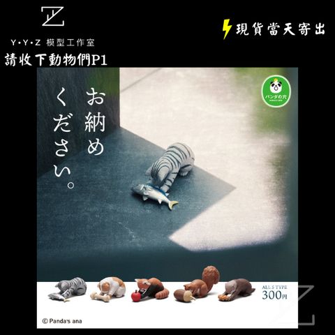 tw-11134207-7ra0u-mbsda1c8ys0y8d