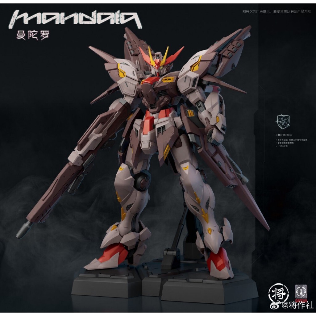YYZ模型工作室】將作社X CaesarWorks 曼陀羅MANDALA 1/100拼裝模型附