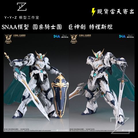 tw-11134207-7ra0i-mcslx9153fb488