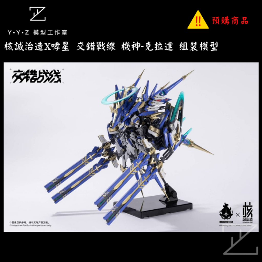 MAD 的複本 的複本