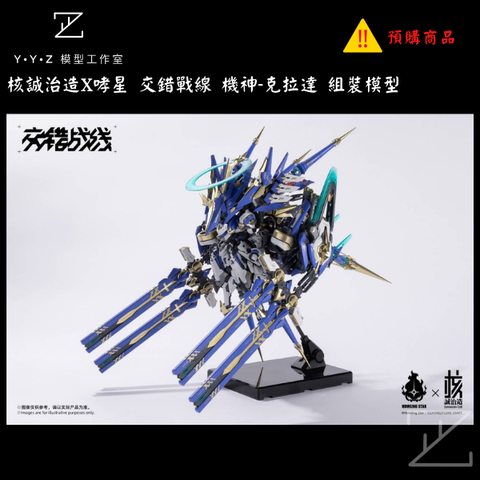 MAD 的複本 的複本