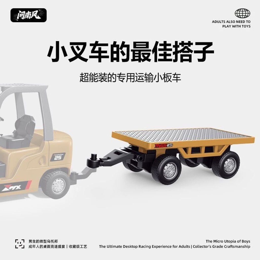 LINE_NOTE_250825_5