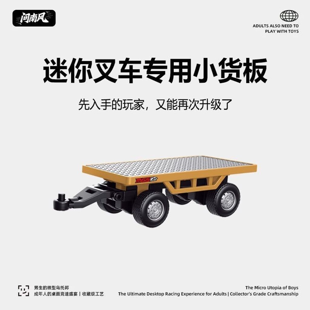 LINE_NOTE_250825_6