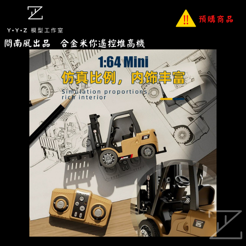 MAD 的複本 的複本 (1)