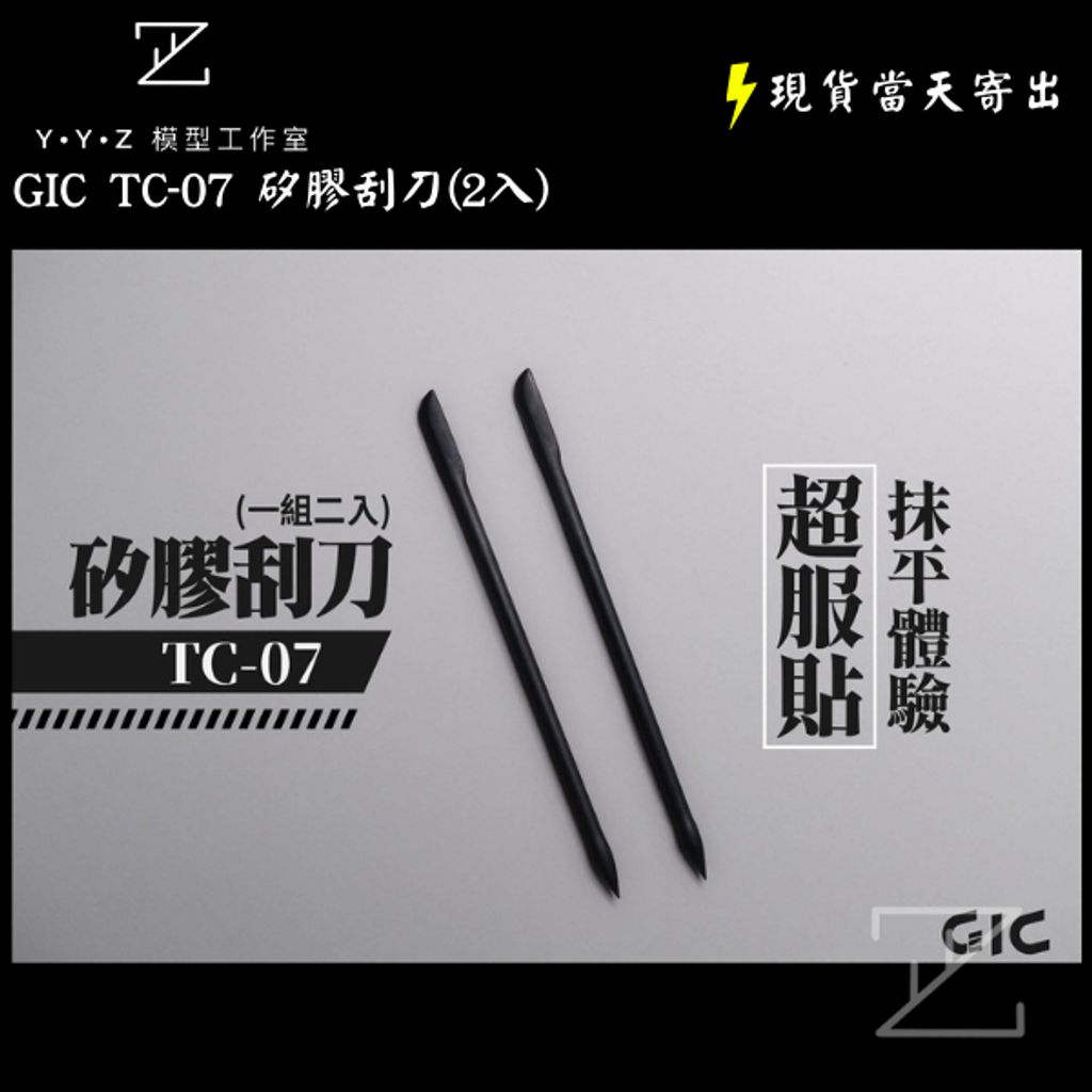 tw-11134207-81ztd-me871pffxyio50