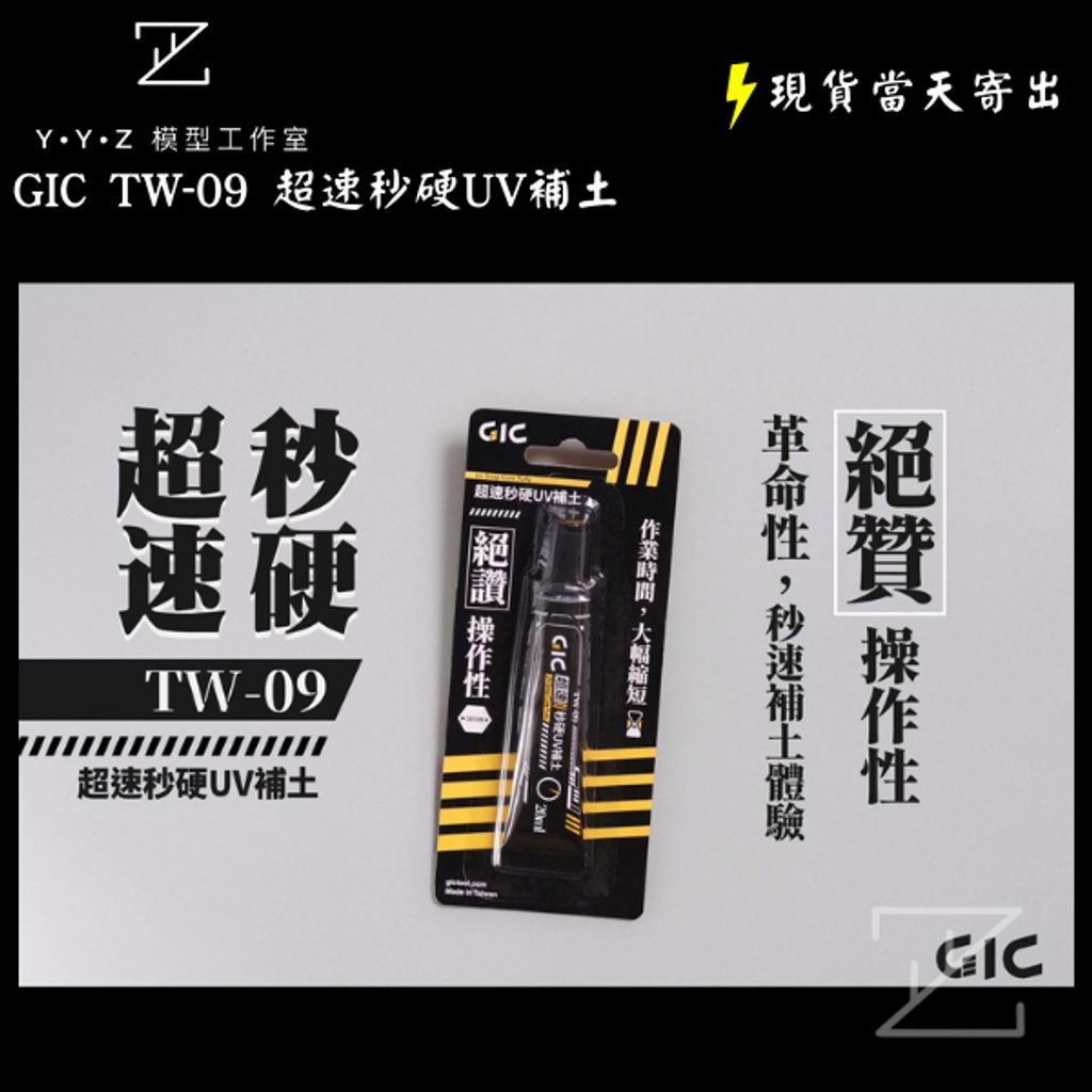 tw-11134207-81ztj-me86rl4bss1yc7