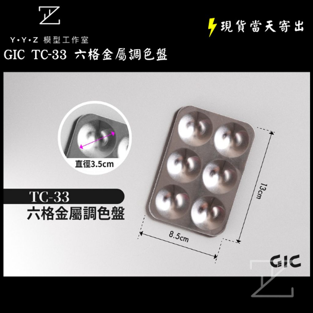 tw-11134207-81ztc-me87gshbzs3r50