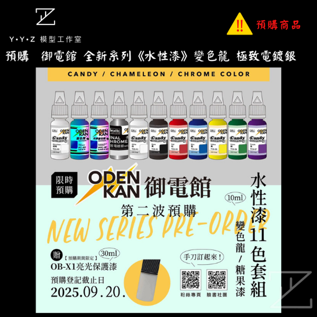 MAD 的複本 的複本