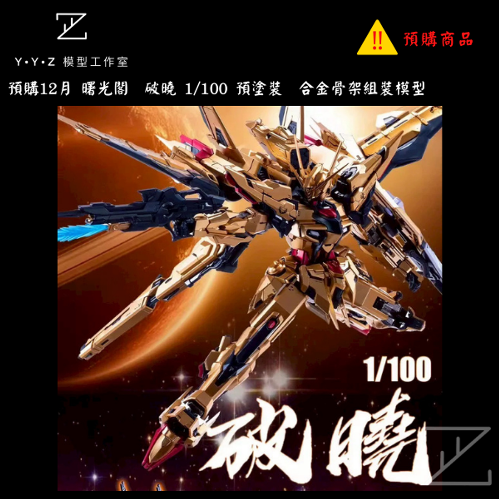 MAD 的複本 的複本 (2)