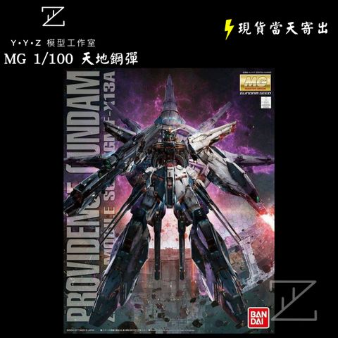 tw-11134207-81ztn-mfdownc3e13hea