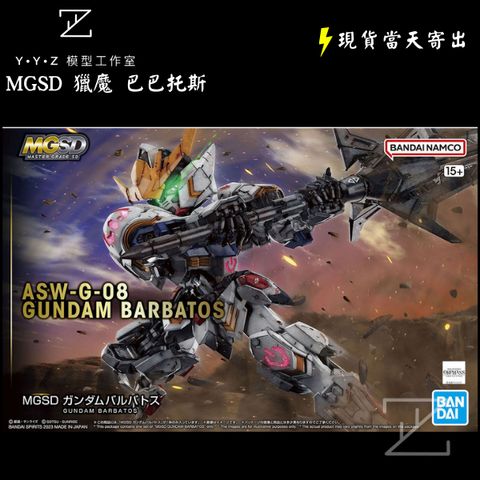 tw-11134207-81zto-mfdowdl3gn491c